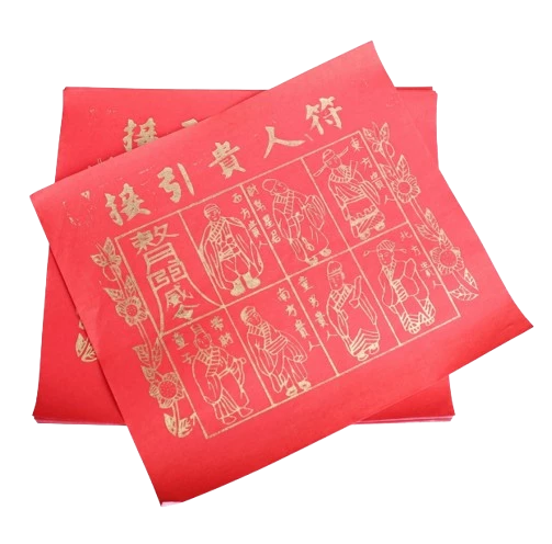 貴人紙