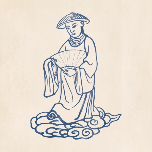 男人丁